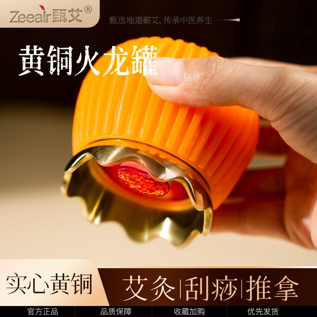 纯铜火龙罐